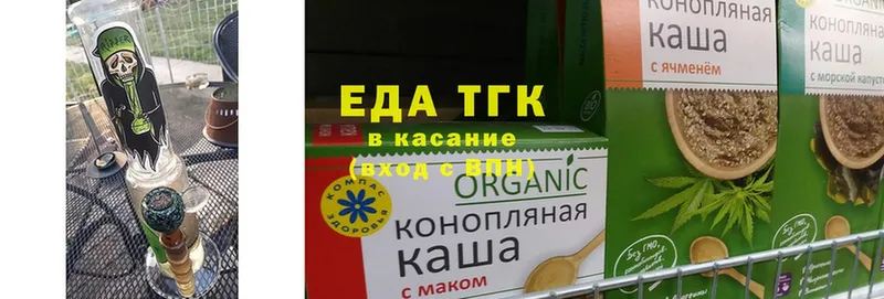 darknet состав  ОМГ ОМГ зеркало  Джанкой  цены   Cannafood конопля 