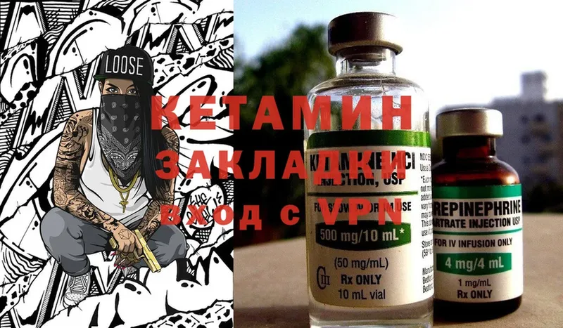 Кетамин ketamine  гидра сайт  Джанкой 