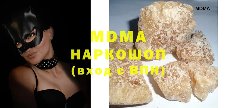 MDMA VHQ  Джанкой 